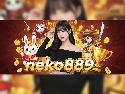 neko889 เว็บตรง